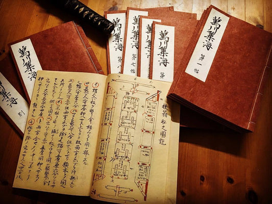 Mapping the Celestial Flow: The Onmyōdō Art of Japanese Astronomical Divination - The Dark Primordial