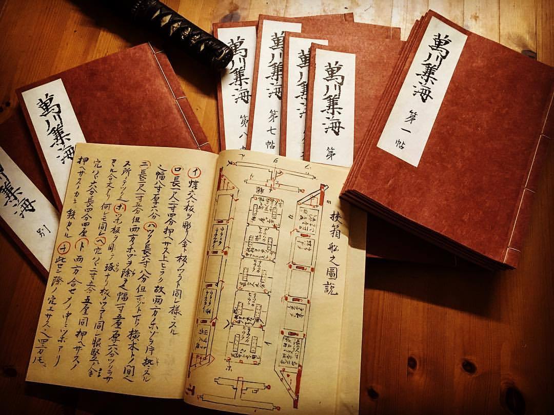 Mapping the Celestial Flow: The Onmyōdō Art of Japanese Astronomical Divination - The Dark Primordial