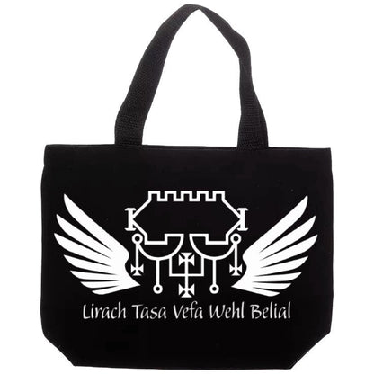 Personalized Patron Deity Tote, Goetic Sigil Graphic Carryall Bag, Custom Pagan Apparel for Spellcasting & Everyday Wear, Witchy Fashion - The Dark Primordial